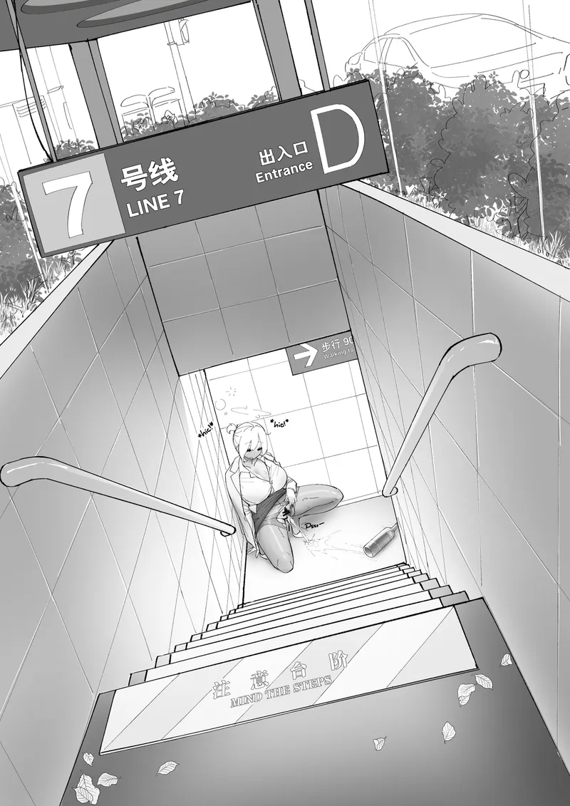 Thumbnail Mesmerizing Moment on the Morning Subway at 5:57 AM by AkatsukiMana