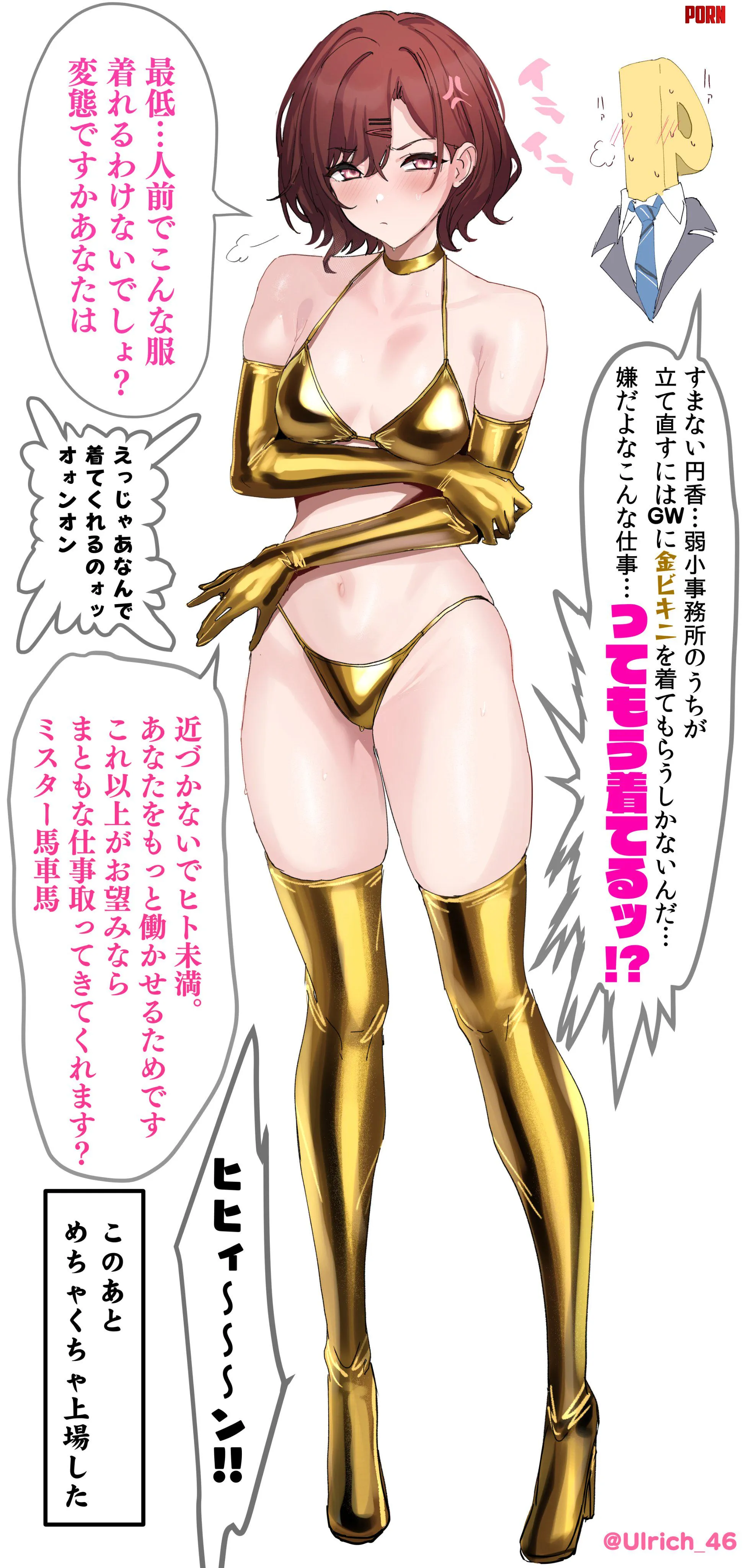 Gold Madoka [Idolmaster] by CheetahSperm18