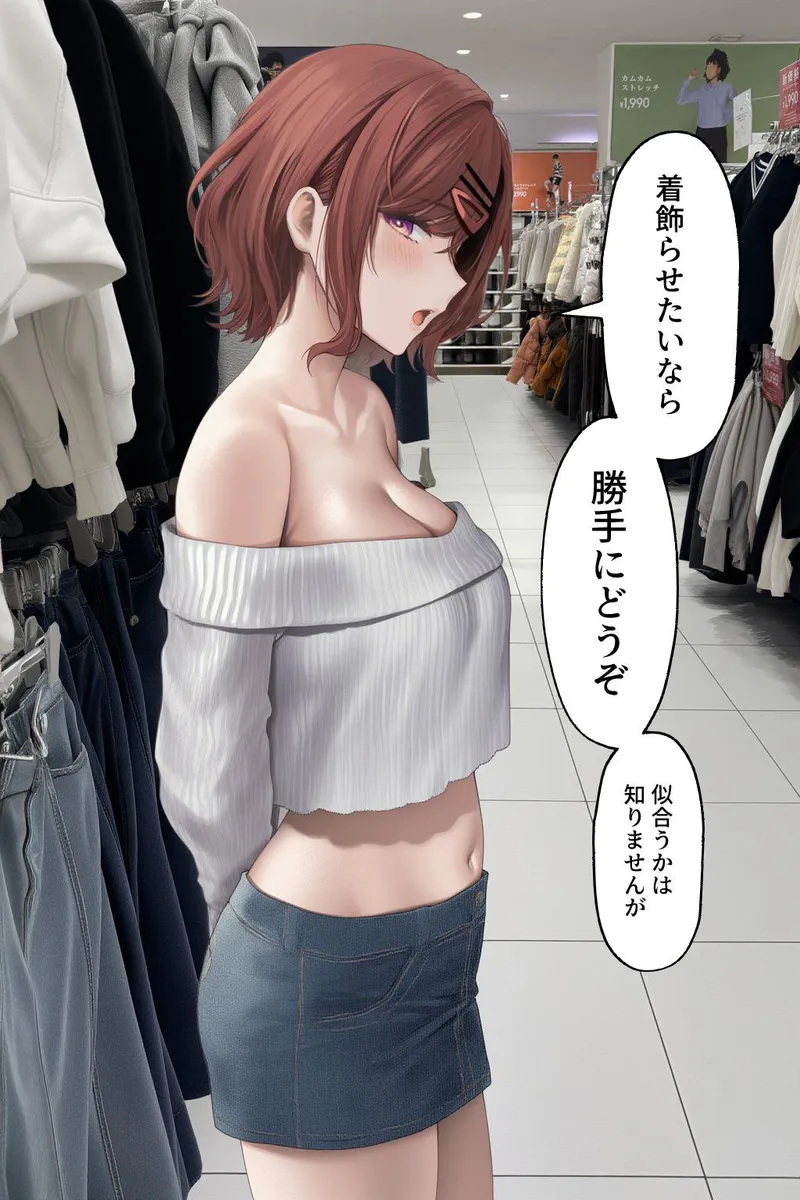 Thumbnail CheetahSperm18's Idolmaster Experience: Introducing Higuchi Madoka