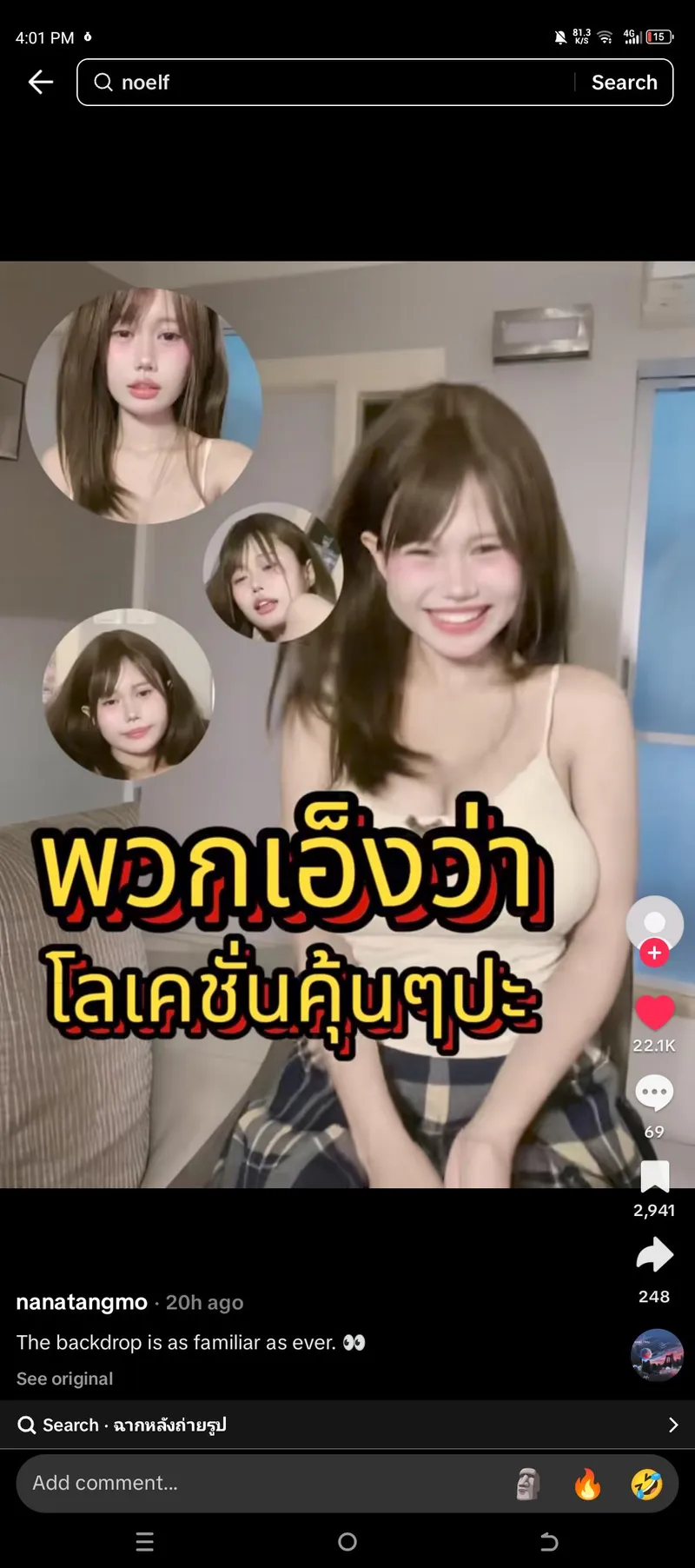 Thumbnail Seeking the Name Behind Her Sauce: A NSFW Mystery