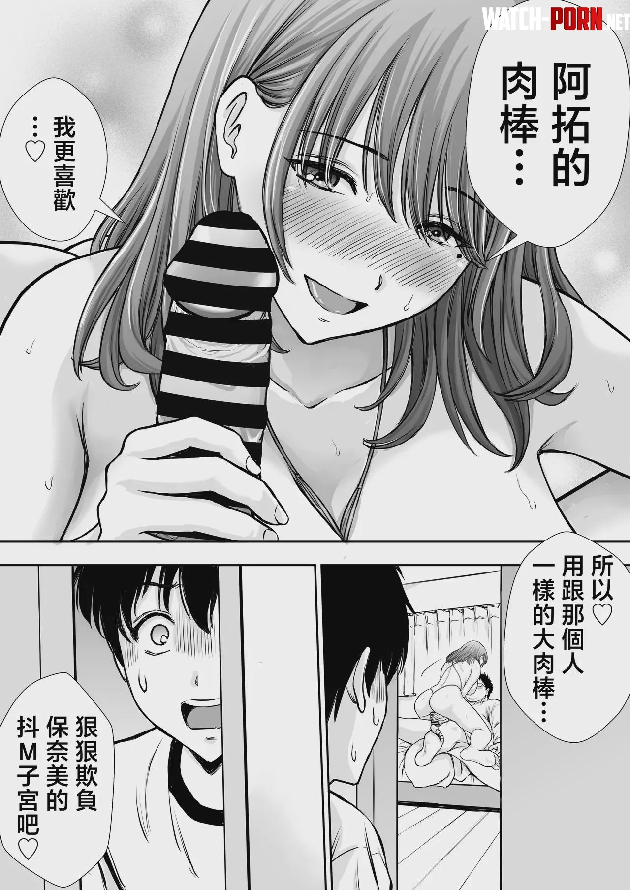 Tarobaumu] Boku no Kaa-chan ga Hikikomori Neet Debu Aniki no Seishori Onaho ni Natteita Hanashi by FrostyLingonberry738