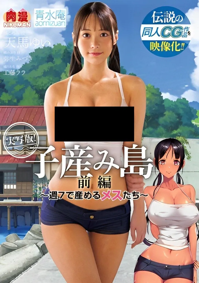 Thumbnail Unraveling the Mystery: Jav Series Exploration by CheapMeet74