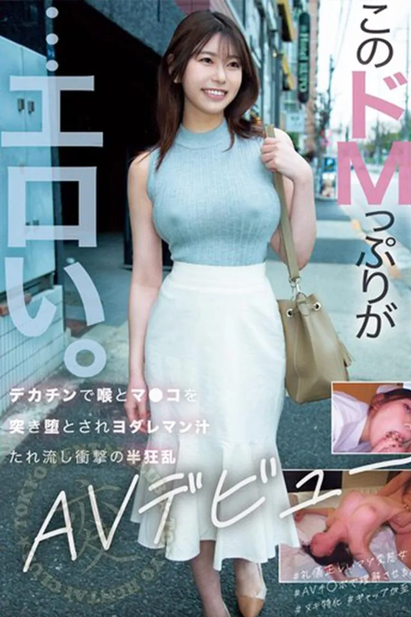 Thumbnail JAV Curiosity: Seeking the Source with 19_Chitsunt_94