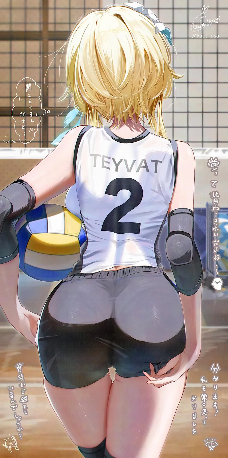 Thumbnail Llamanatee's Fun with Lumine Volleyball from Genshin Impact