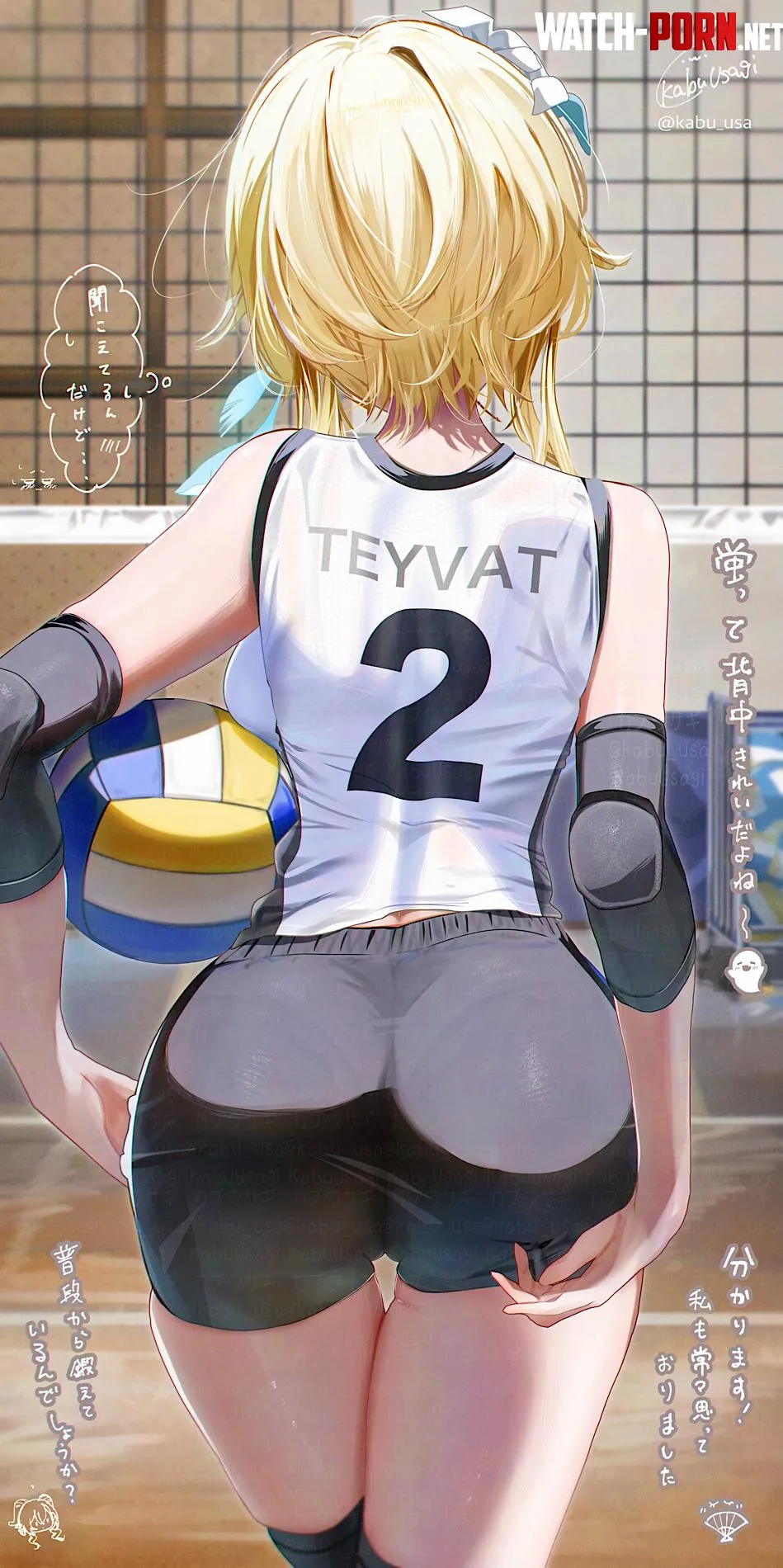 Lumine Volleyball (kabu usagi) [Genshin Impact] by llamanatee