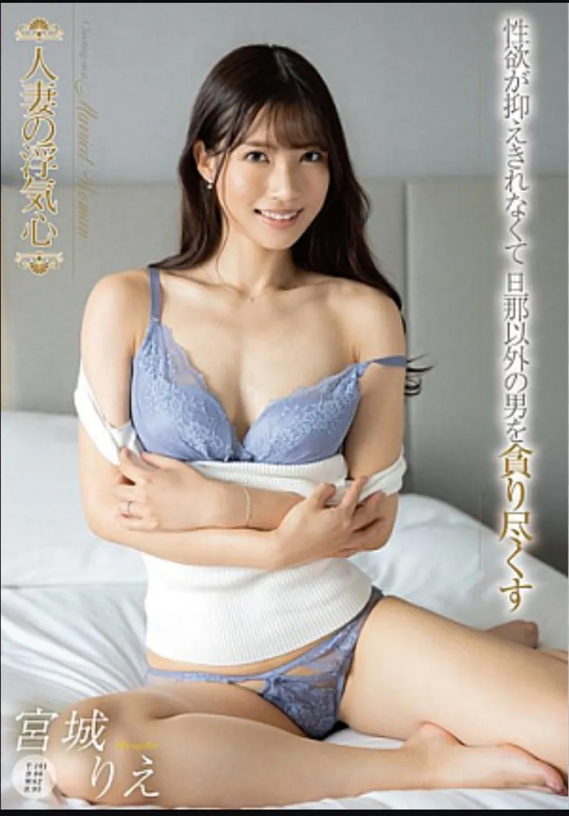 Thumbnail Catching Up: Details Needed ASAP | Zealousideal-Air-370 - jav