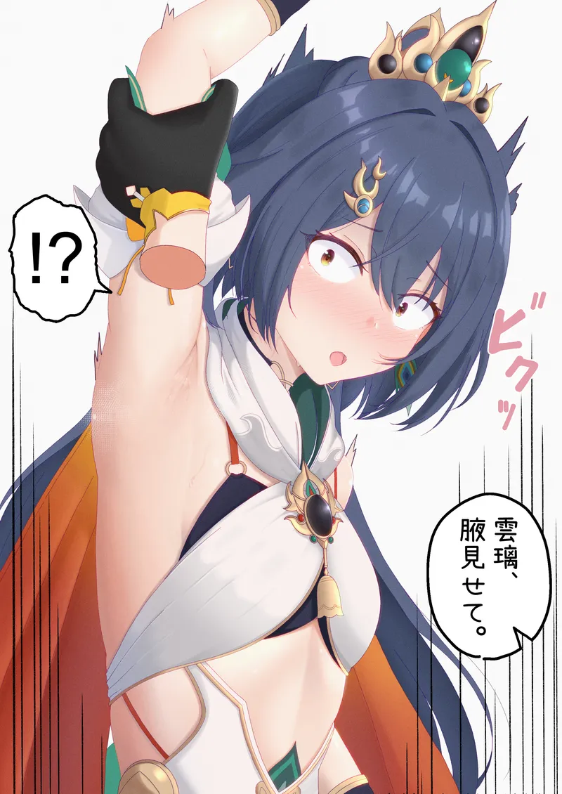 Thumbnail Delve into Fascination with Yunli in 'Unapologetic Fetish Exploration' | animearmpits