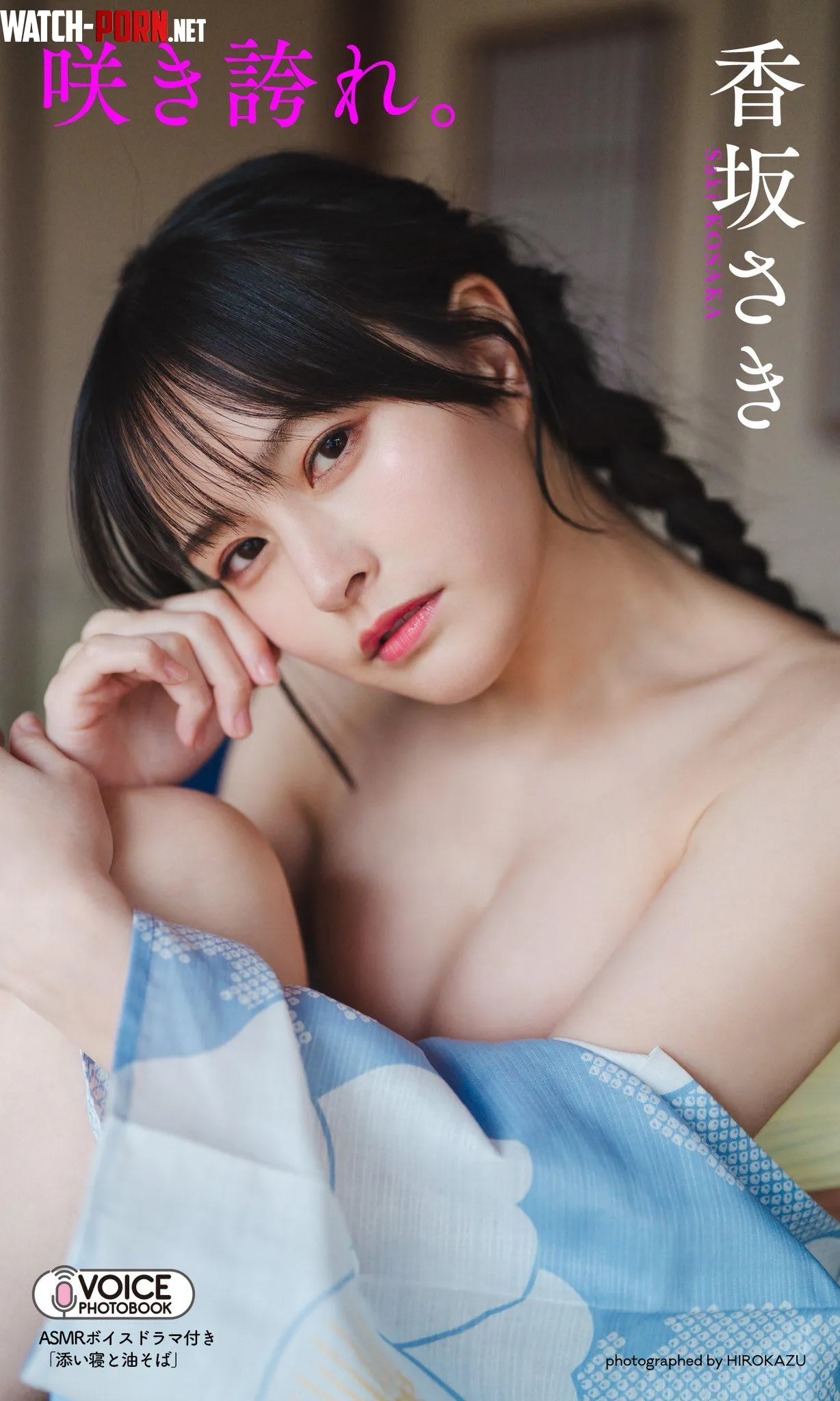 saki Kosaka 香坂さき by yuuki-ichinose