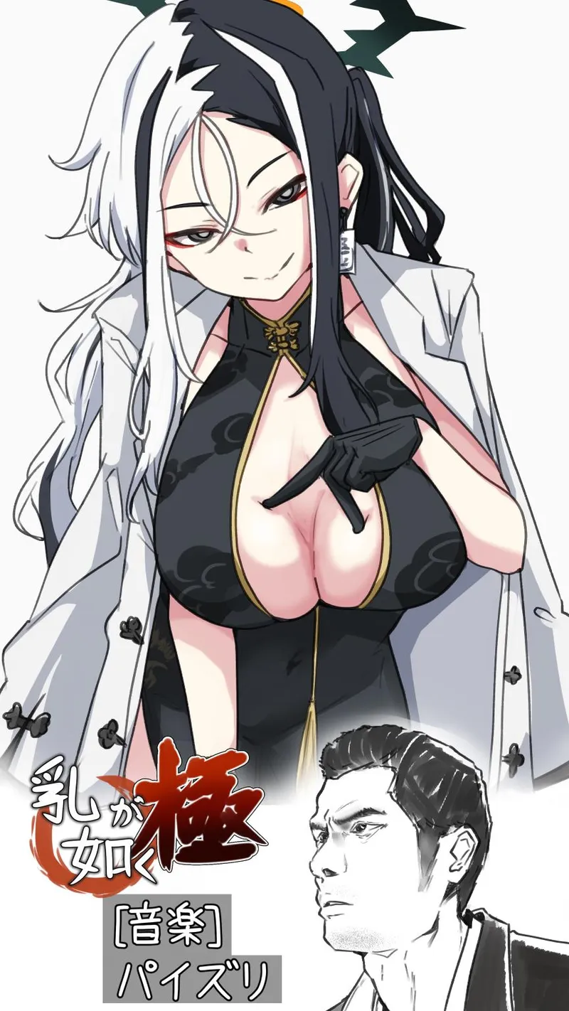 Thumbnail Exploring Kai's Big Anime Tiddies | Zebistrauss | BigAnimeTiddies