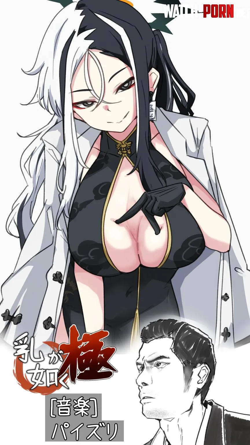 Kai tempting with her big tiddies [Blue Archive] by Zebistrauss