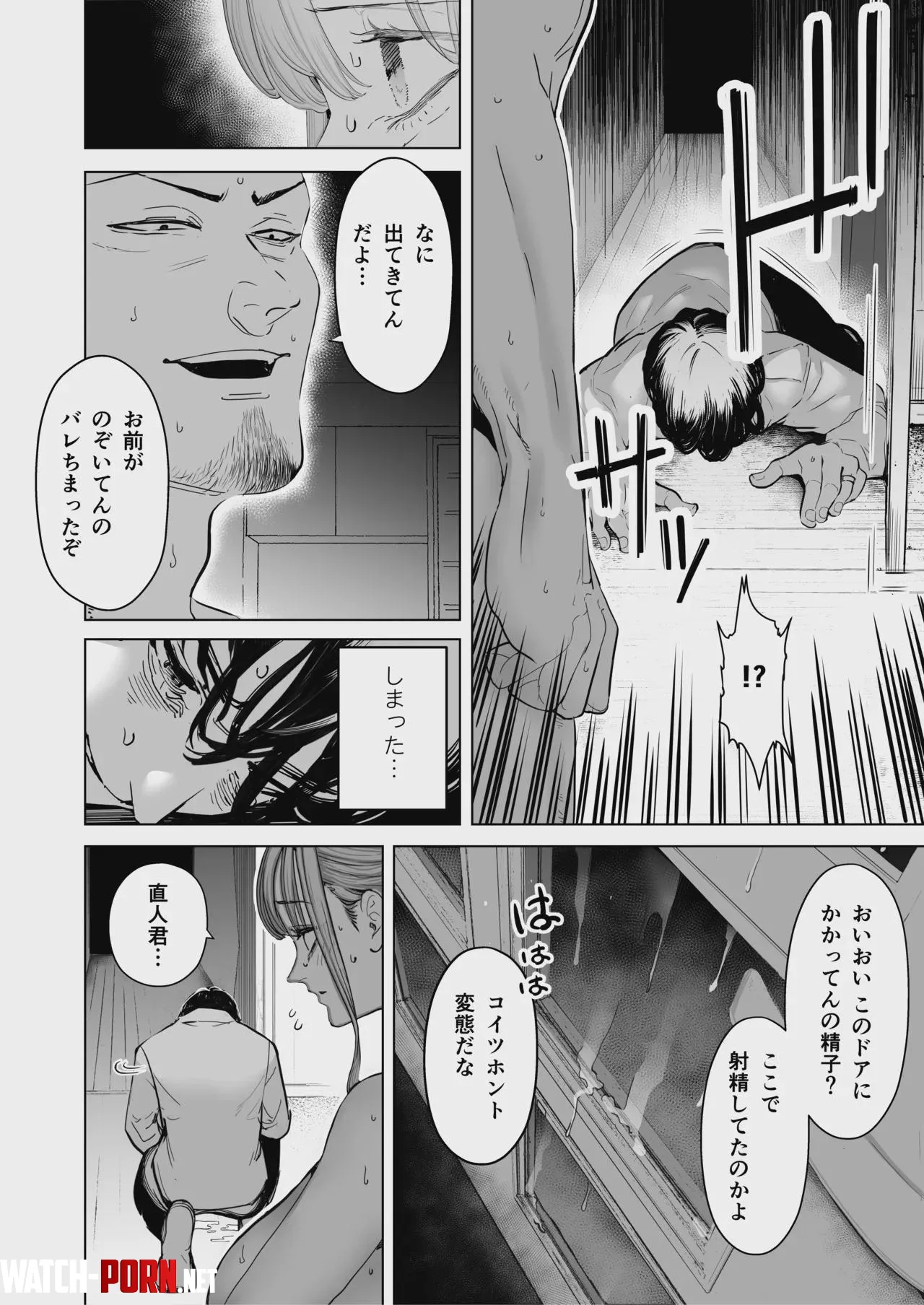 [September (Sanku)] Boku wa Tsuma ga Netorare Nando mo Ikasareru Sugata o Mitsuzuketa. 4 僕は妻が寝取られ何度もイかされる姿を見続けた。4 nhen #575297 by FrostyLingonberry738
