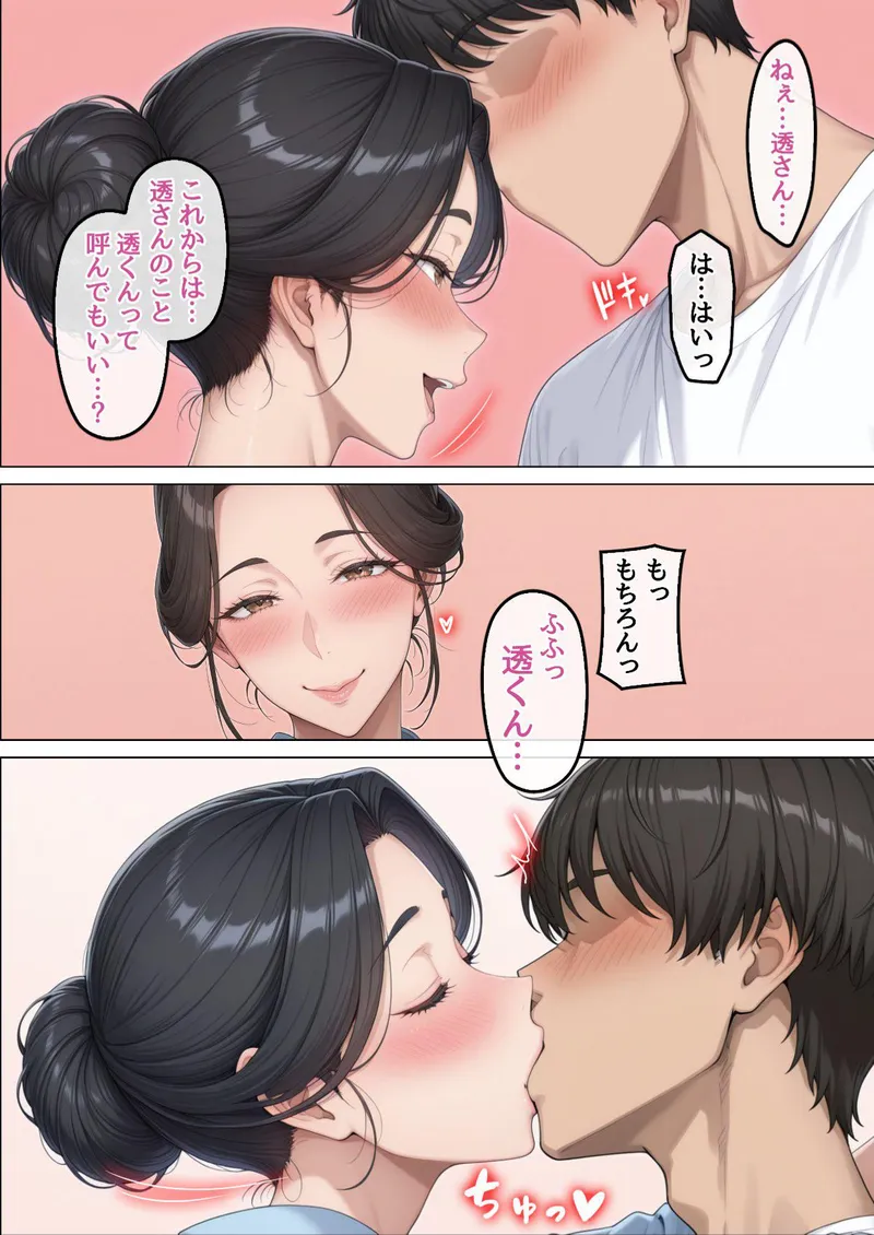 Thumbnail Exploring Intimate Desires in Colorful Hentai by KafkasToilet