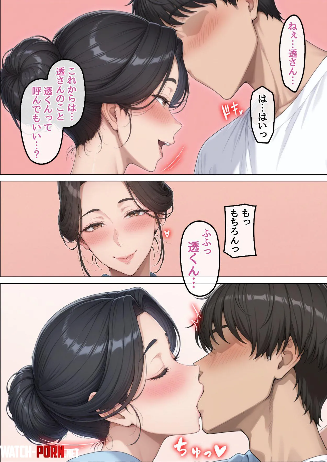 LF Color Source: foreign text, 1girl, 1boy, milf, kissing, kimono, hair bun by KafkasToilet