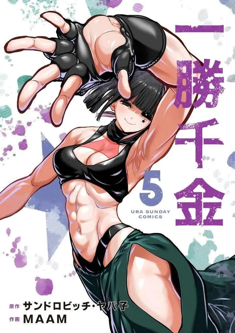 Thumbnail Next_Scallion_7042 Unveils Isshou Senkin - Hina Hongou in animearmpits