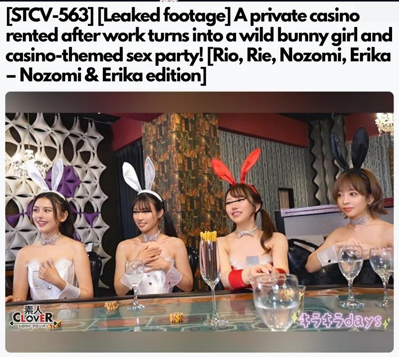 Thumbnail Who Are They? Mystery Unveiled by chrisgen19 | jav Category