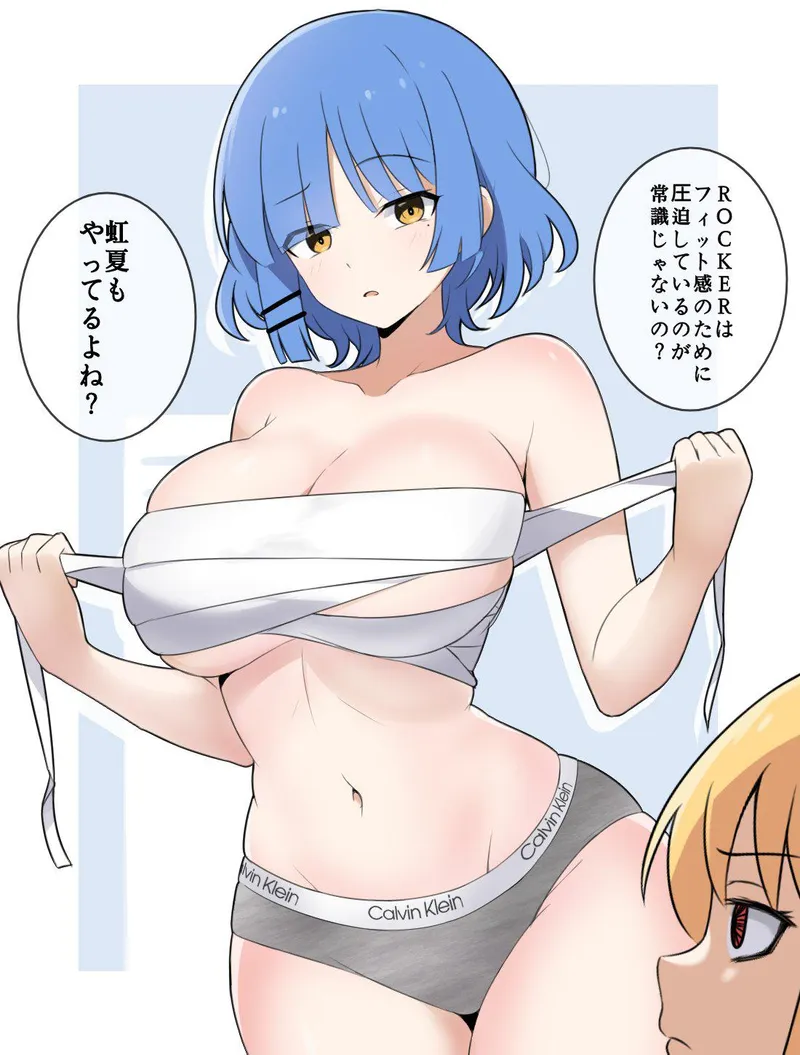 Thumbnail Bocchi The Rock's Ryo Yamada And Her Big Reveal | Csxc | BigAnimeTiddies