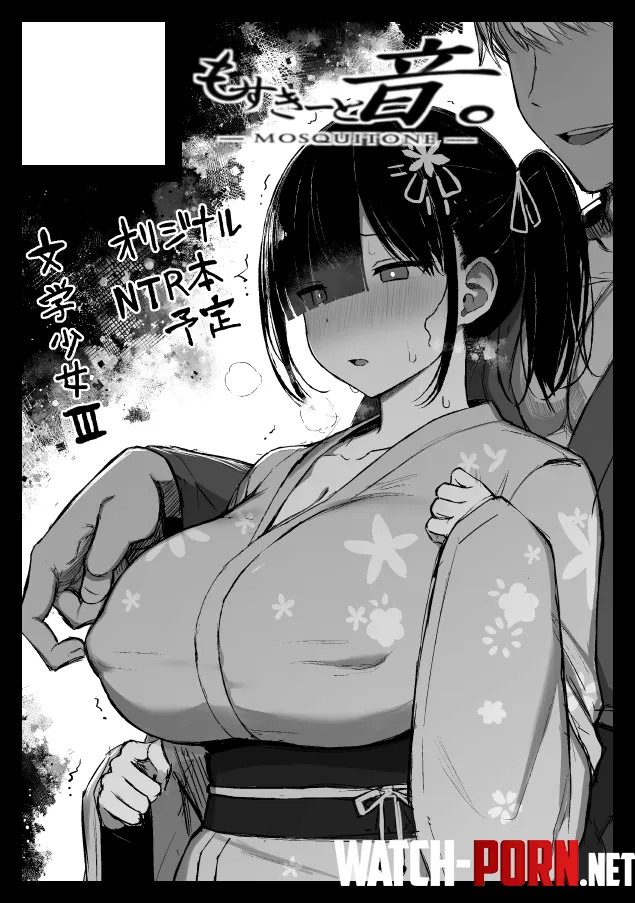 New HUGE (really huge) Ntr manga on the way. GreatMosu working on the third chapter of his 