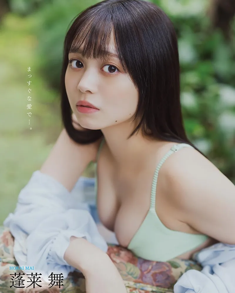 Thumbnail Mai Horai 蓬莱舞 by yuuki-ichinose