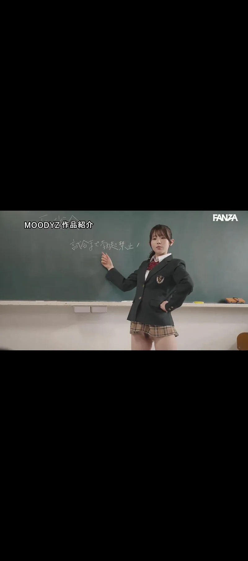 Thumbnail jav name? by Dependent-Cut-9370