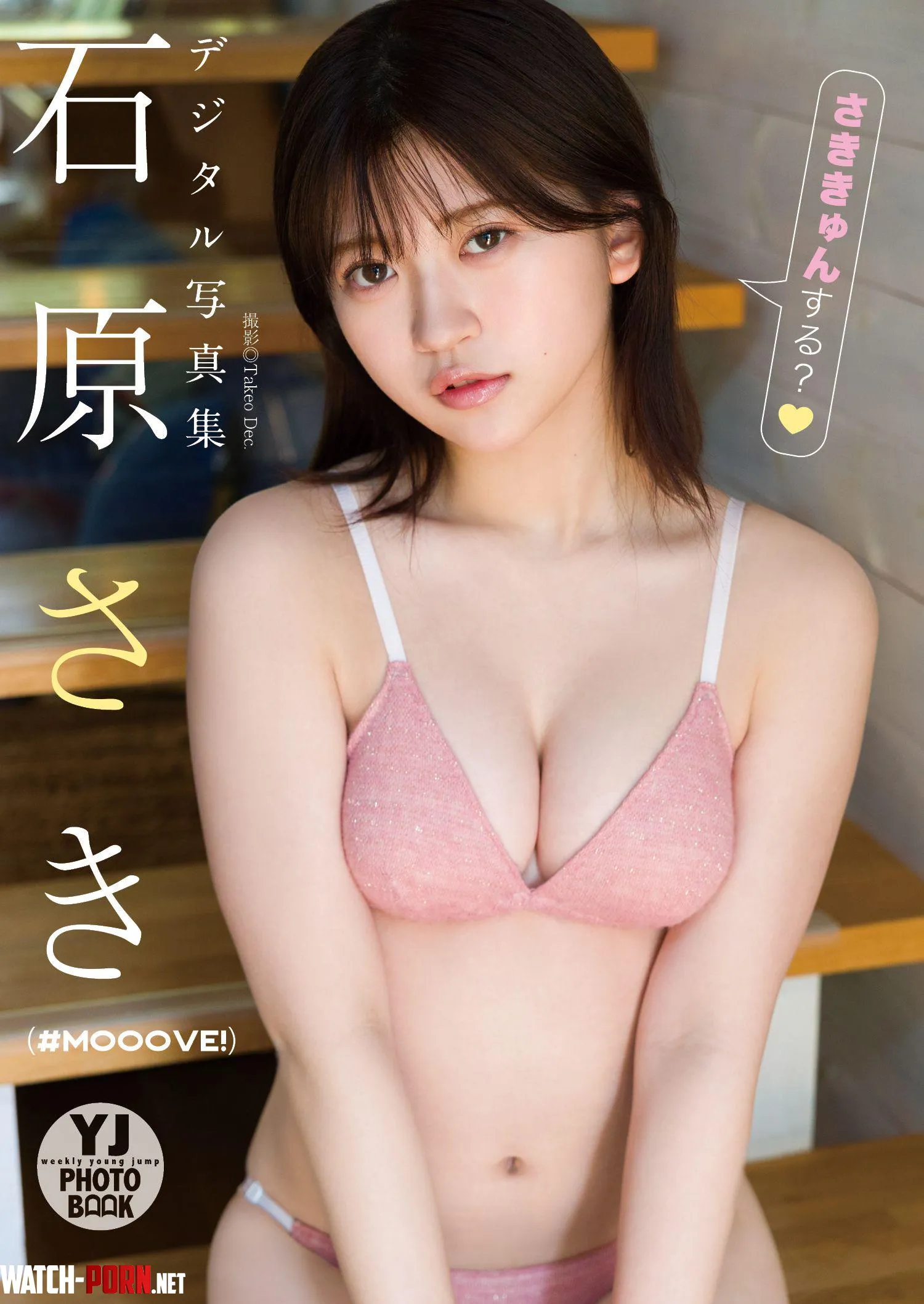 Saki Isihara 石原さき by yuuki-ichinose