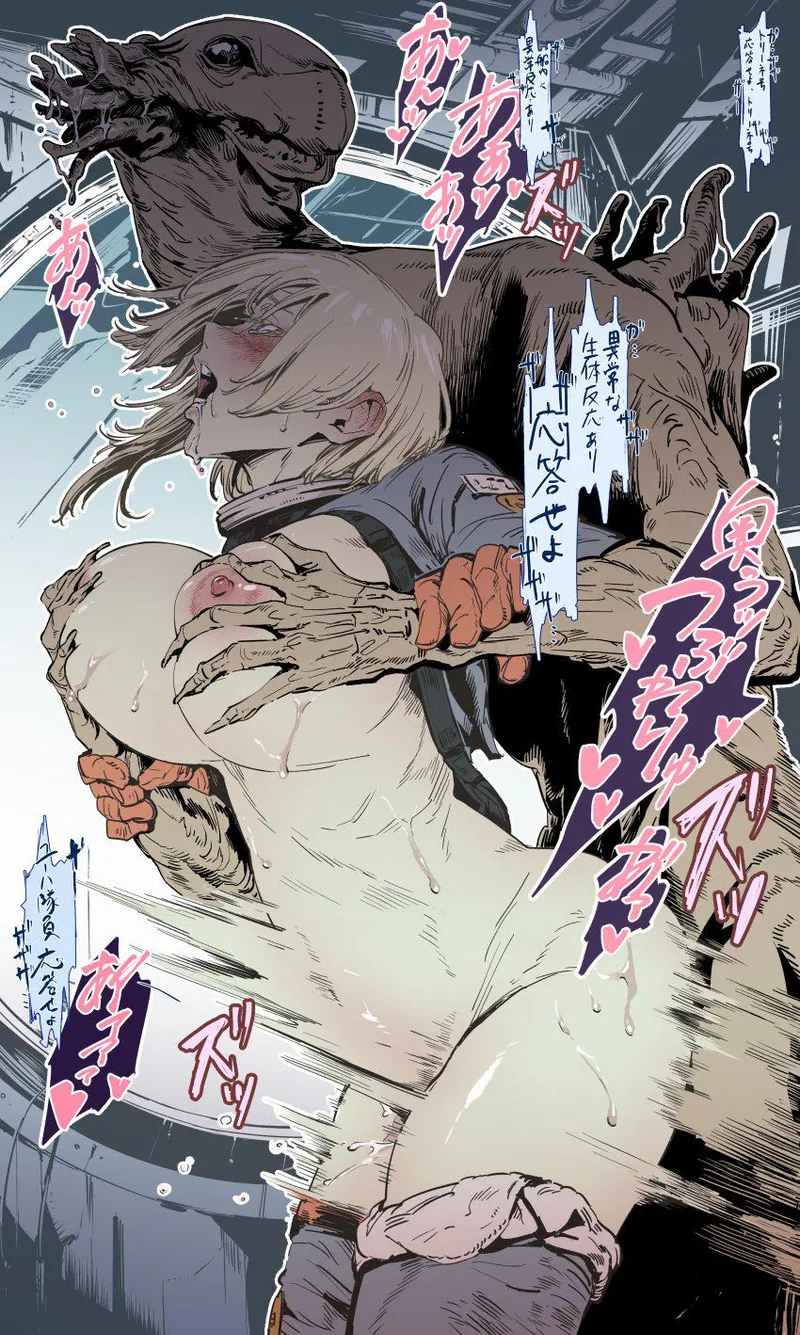 Thumbnail Exploring Inappropriate Resistance in MonsterMen