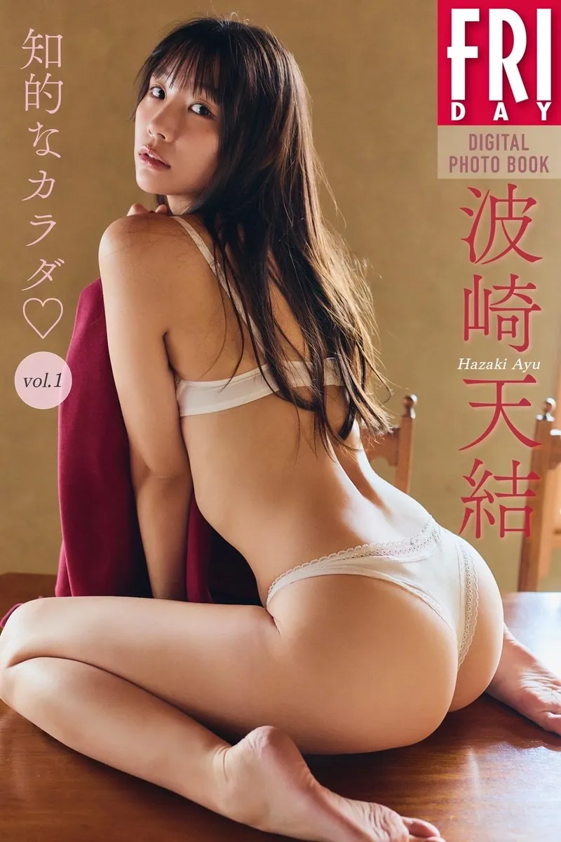 Thumbnail Aya Hazaki 波崎天結: A Gravure Spotlight by yuuki-ichinose
