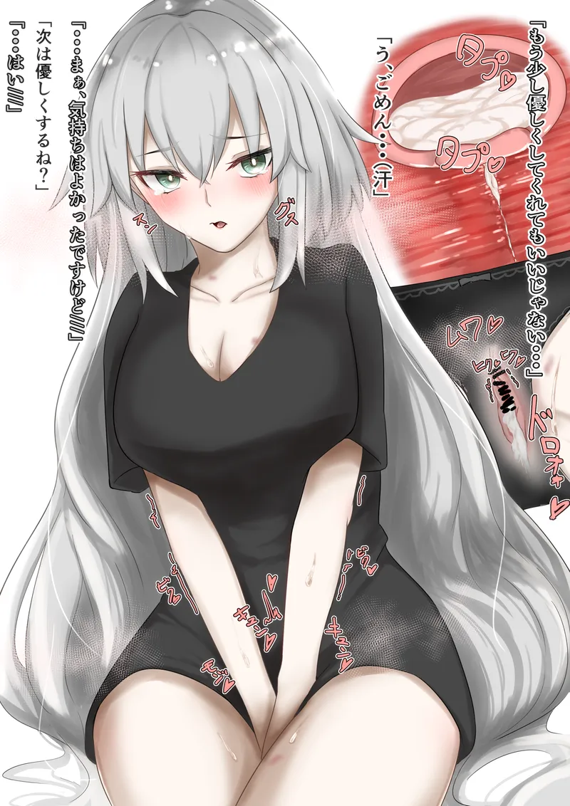 Thumbnail Intimate Secrets: Hiding Her Creampie by A_MASSIVE_PERVERT in hentai