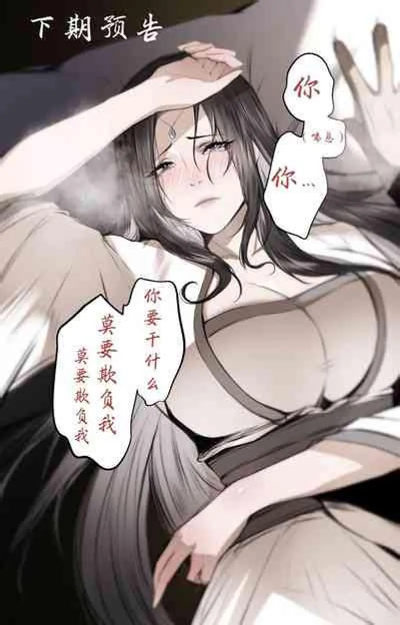 Thumbnail [504699] Art Appreciation with Similar Vibe by Extreme-Passenger979 | doujinshi