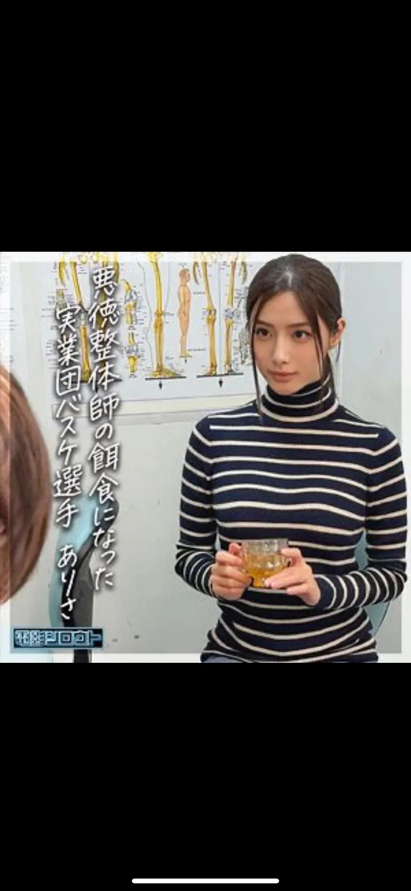 Thumbnail JAV: Seeking Help Identifying - Fragrant-Net1 Unravels the Mystery