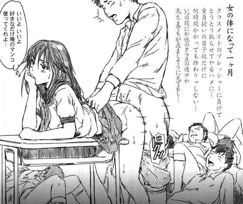 Thumbnail They're all exhausted by Somanycookies1