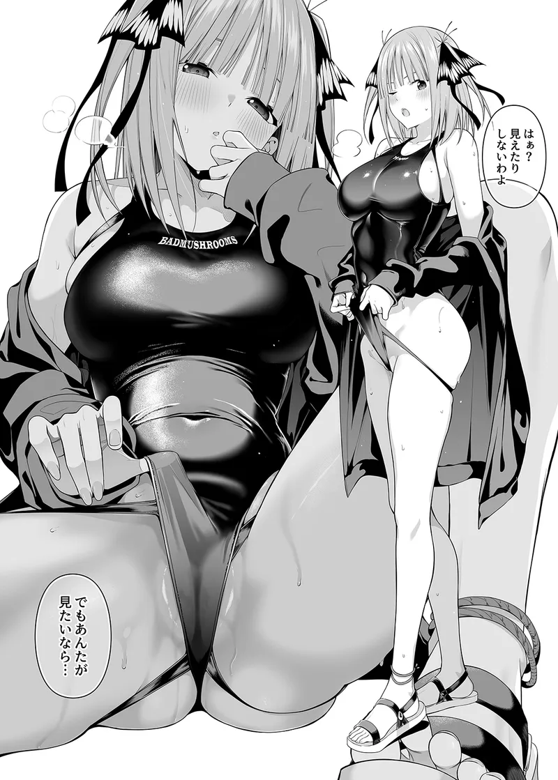 Thumbnail Nino Nakano in Swimsuit - Quintessential Quintuplets by Csxc | thick_hentai Category
