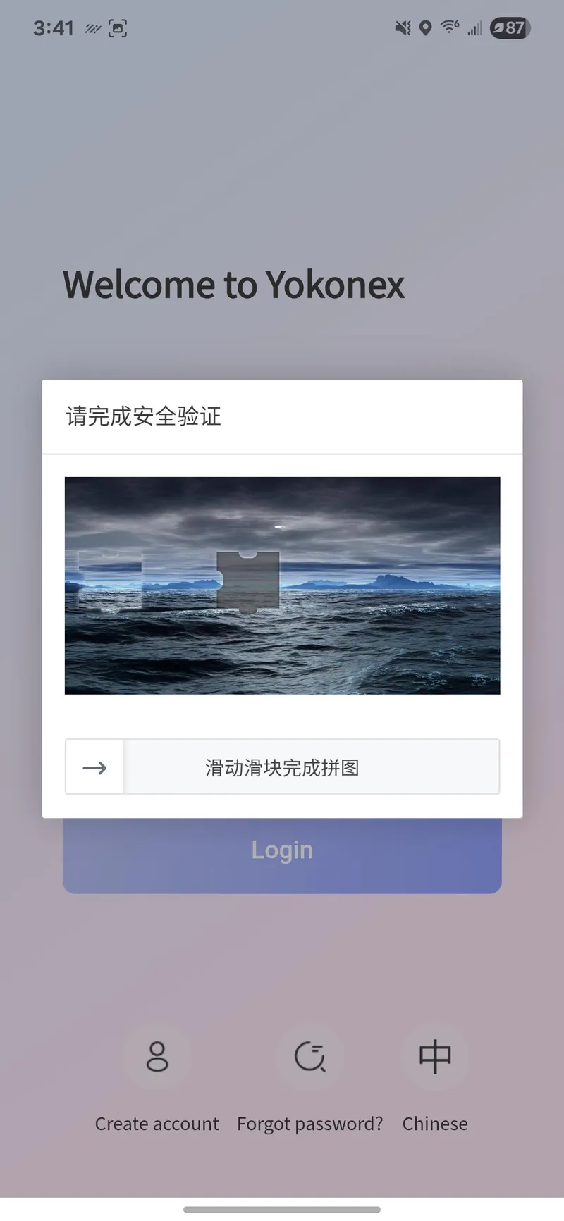 Thumbnail Yokonex Smart Lock Error Message - FemaleChastity by Bucho22