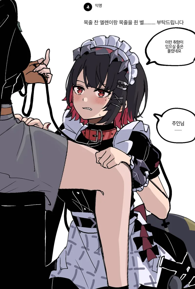 Thumbnail Maid's New Task: Obedience to Mistress | Yuri