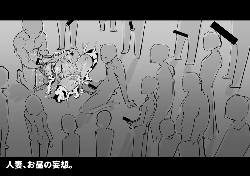 Thumbnail Somanycookies1's Narrative: 'Gathering to Use Uzaki' in FreeuseHentai