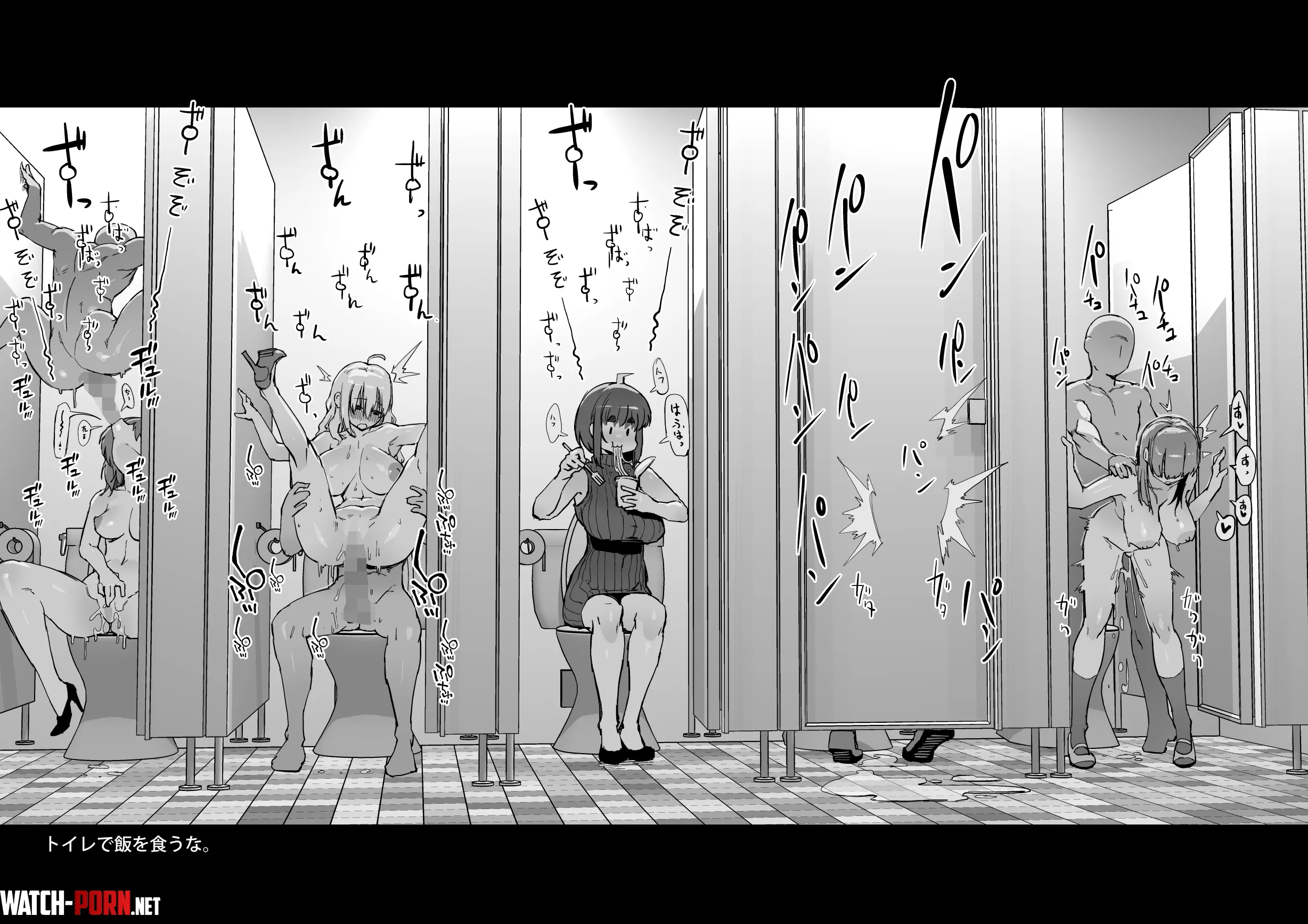 Lunch in the bathroom by Somanycookies1