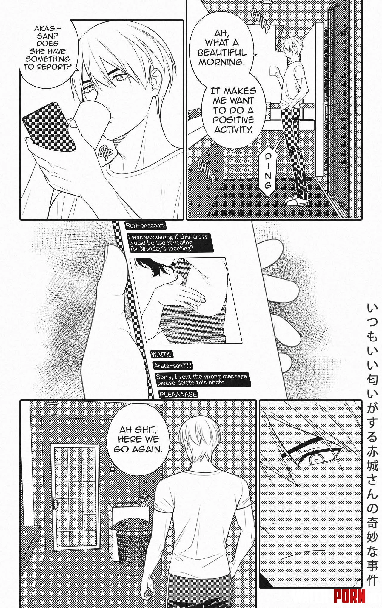 My partner suggested me this manga because I sent him a picture w my pit visible by LiquidXkaze