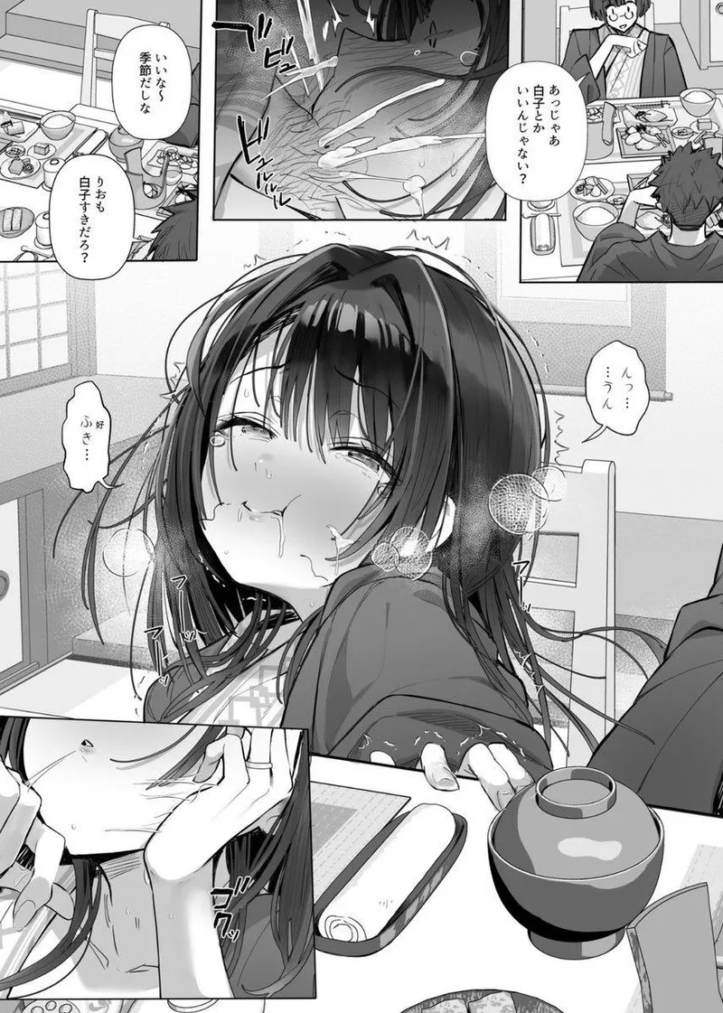 Thumbnail Delving into the Details of a Sensual Scene | Deflixirvvv | HentaiSource