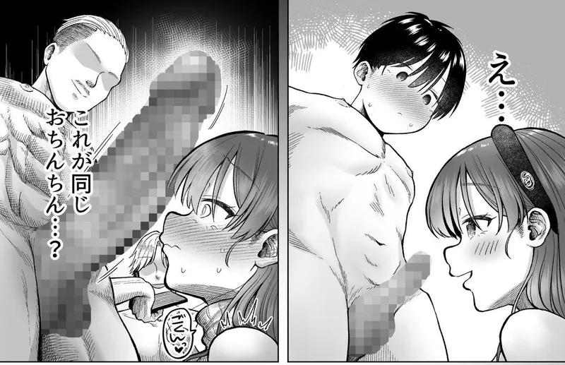 Thumbnail Intriguing Differences Revealed in Netorare Stories