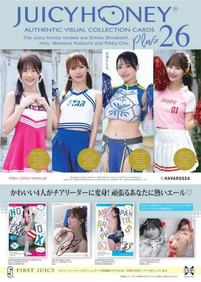 Thumbnail Trading Cards JAV (reference image) by Babydollar123
