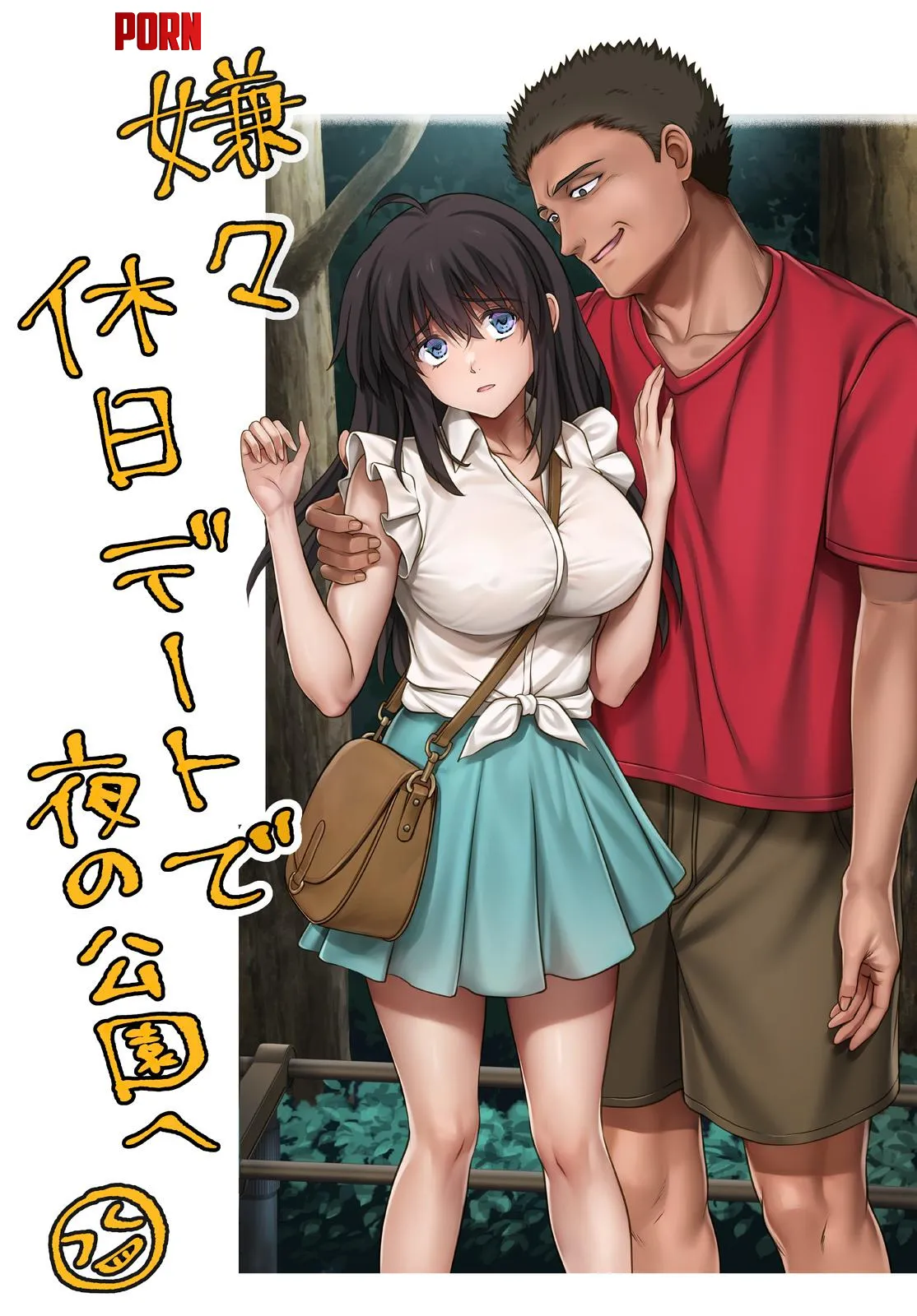 Midareuchi 6 Teaser by haruhi101