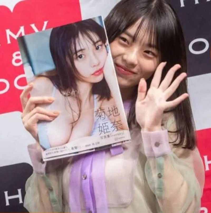 Thumbnail Identify Her - Code for the Pic Needed by Ready-University8927 | jav