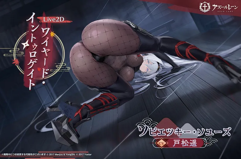 Thumbnail Sovetsky Soyuz's Allure: A Deep Dive into Azur Lane | chainsaw_pochita