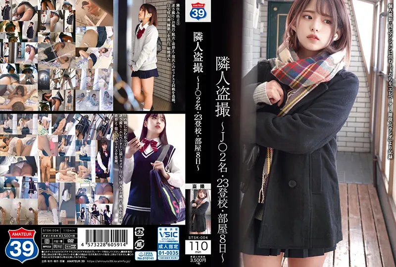 Thumbnail Unveiling the Mystery: Tetora-chan's Identity Revealed | JAV