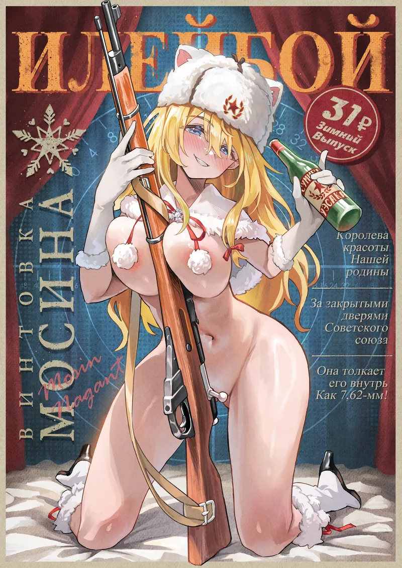 Thumbnail Elusive Sensations: Girls Frontline's Mosin-Nagant Adventure by minibear00