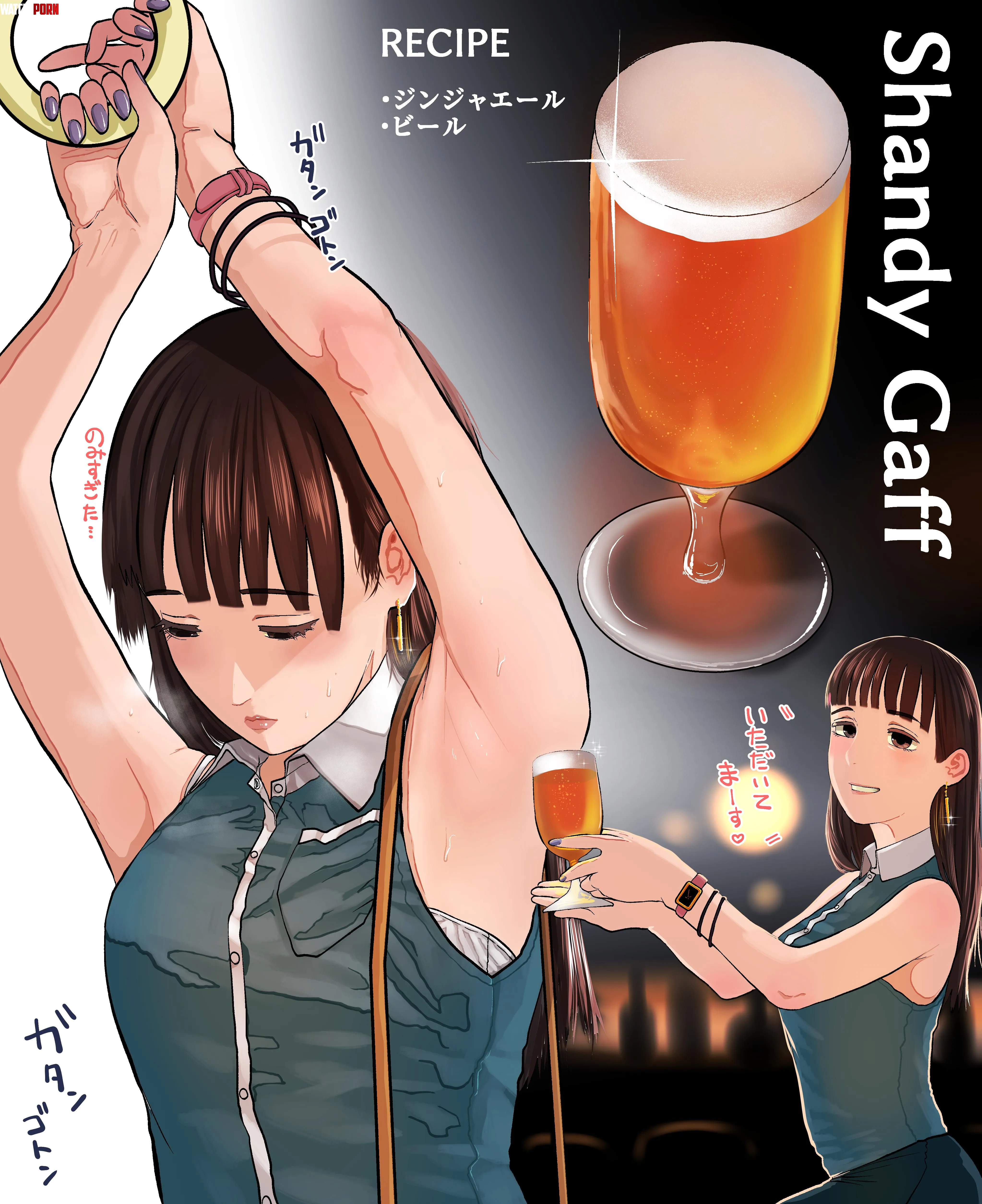The secret ingredient (tearontaron) by Level-Ad5048