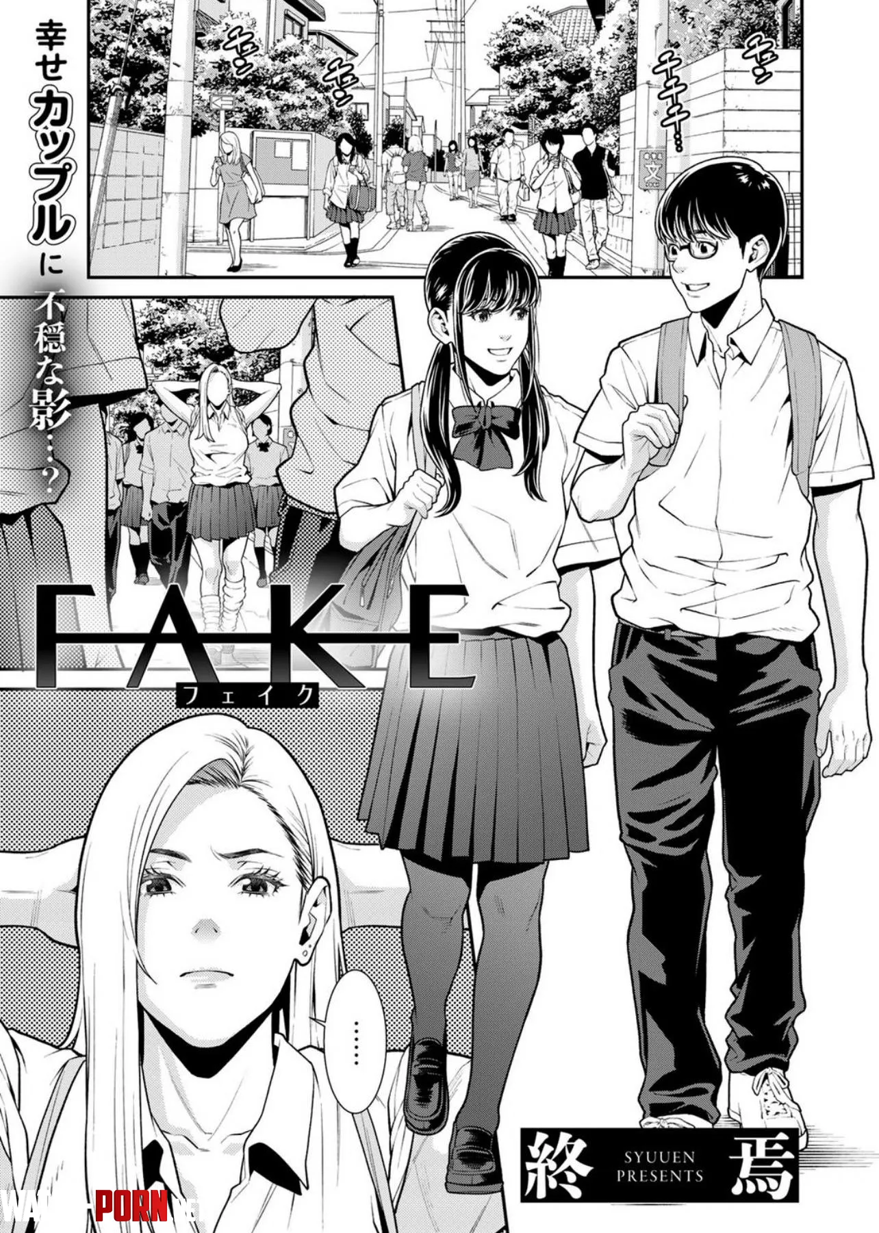 NTR with a happy ending??? by Kuroi_akuma49