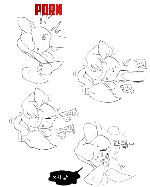 Tight throat <3 [ramssa] by WeirdAndShameless