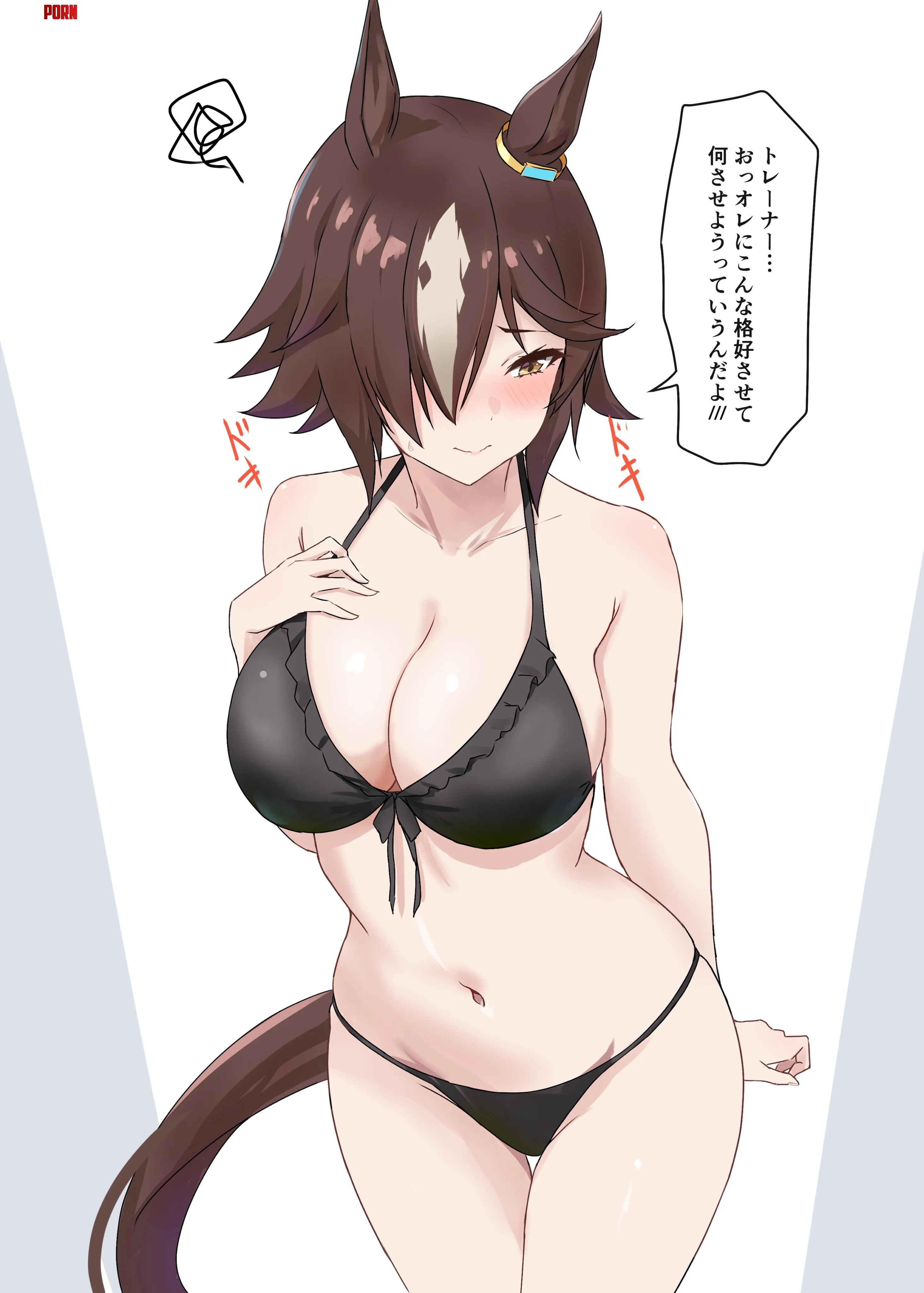 Vodka [Uma Musume] by McKnight94