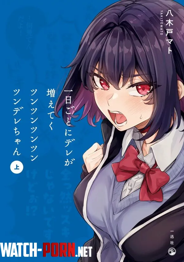 What's the reading order for that Yakitomato Tsundere series? (incl. the 105 chapters and the 