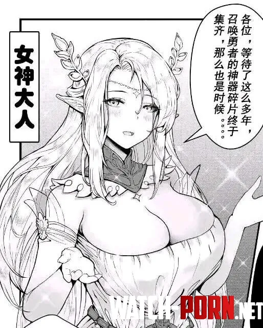 LF Mono Source: Foreign Text, 1girl, Elf Ear, Goddess, Big Breasts by Holyrise